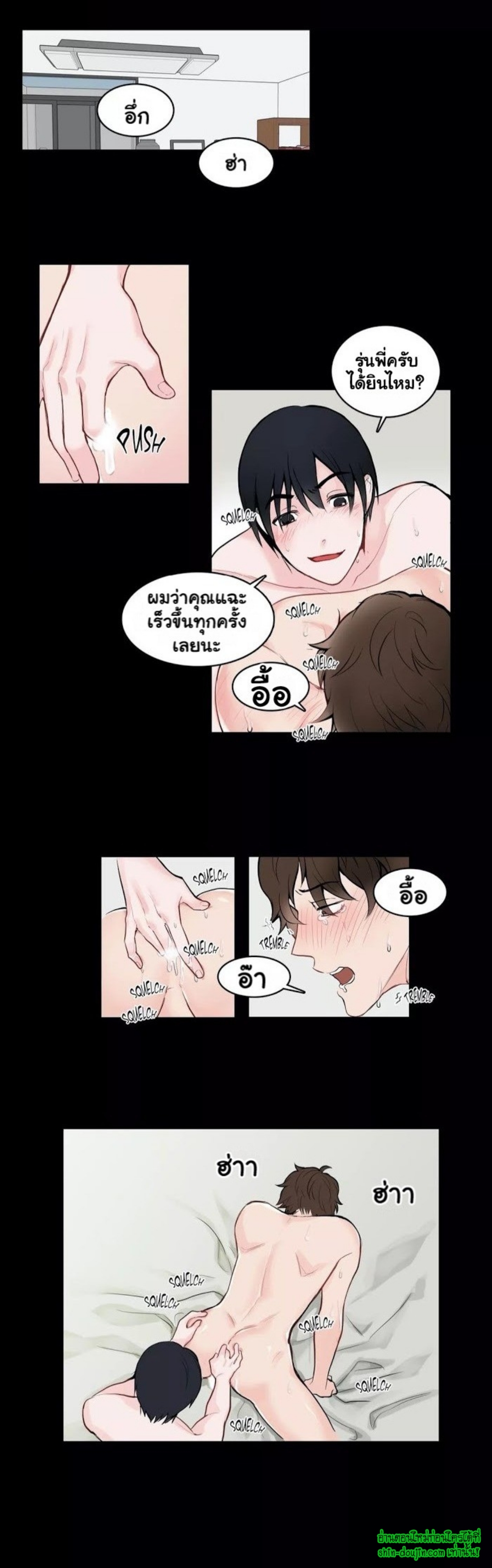 A Fine Line EP 2